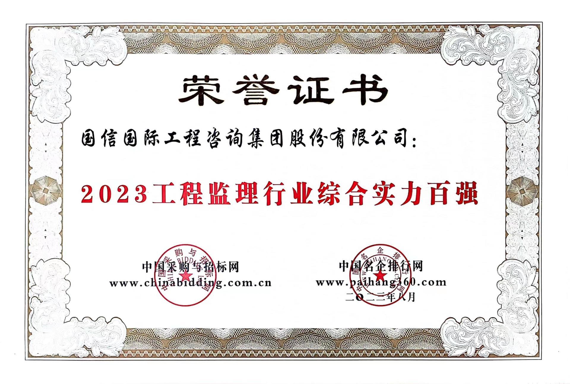 网站首页
