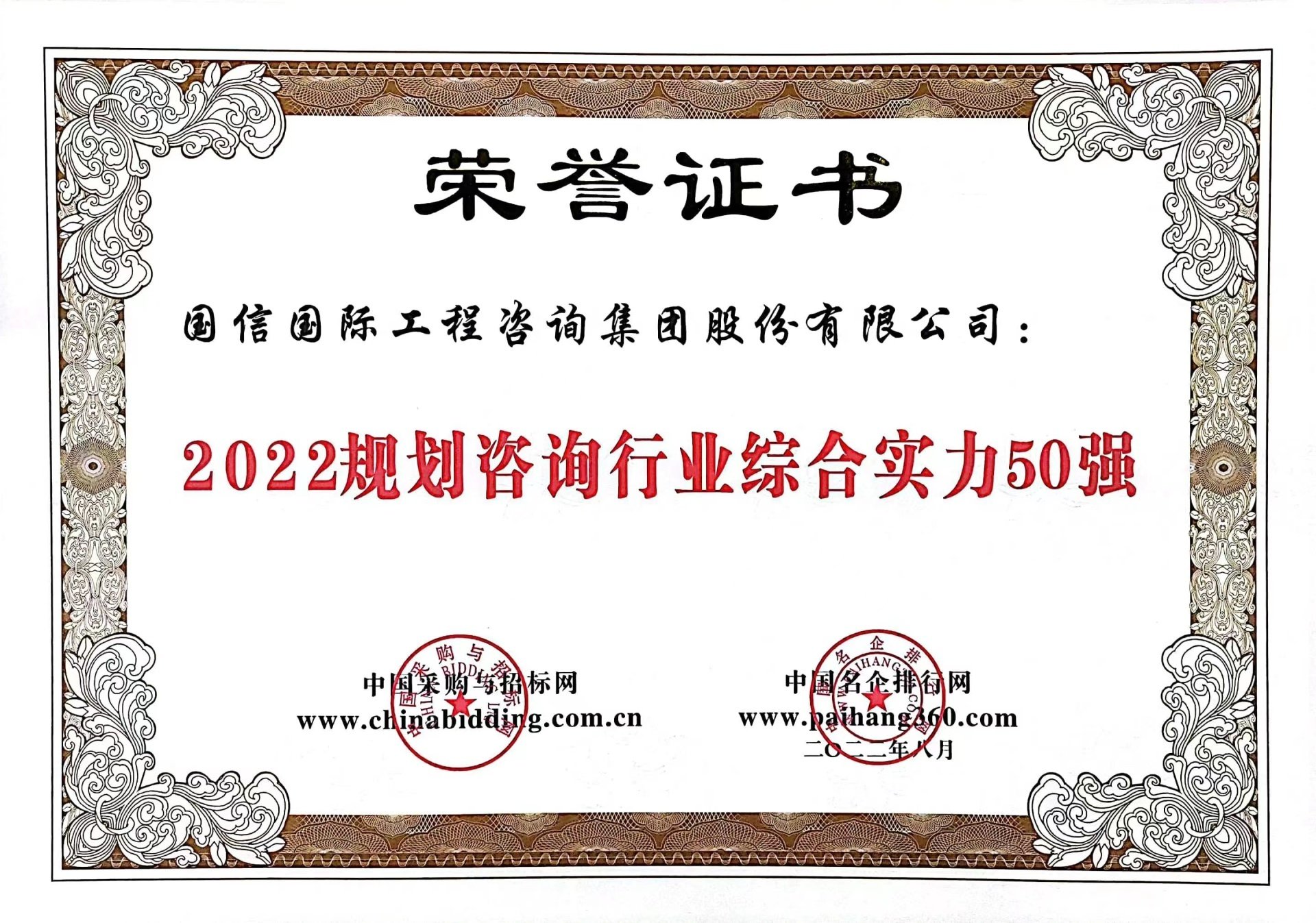 组织架构