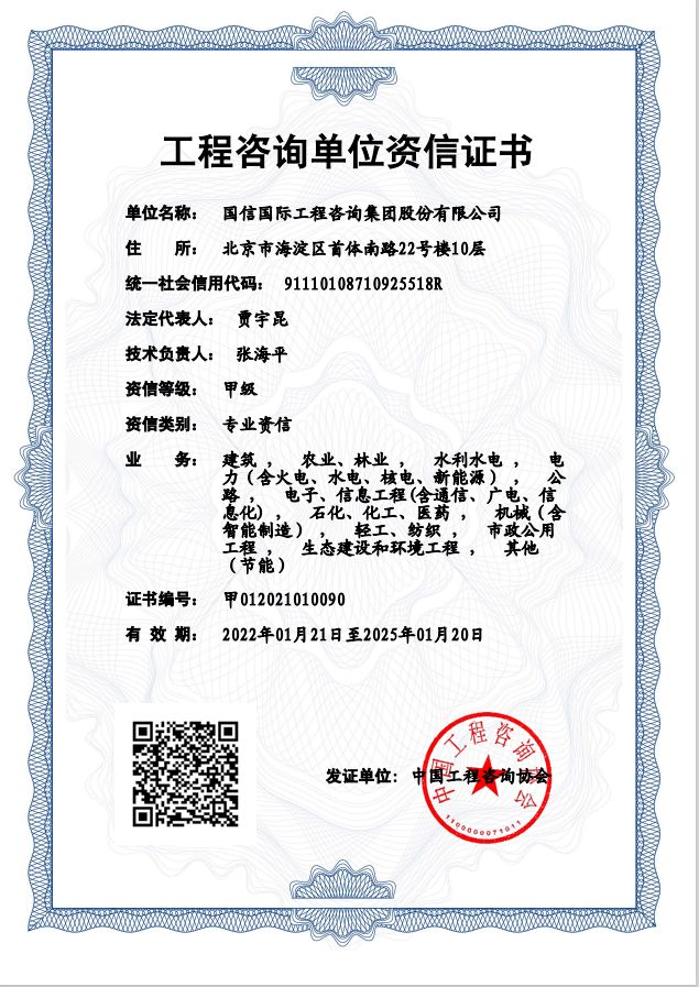 管理体系
