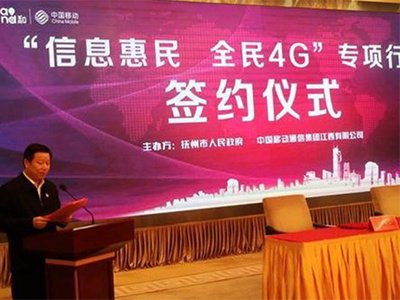 短信特邀送59元网站特邀送59元怎么