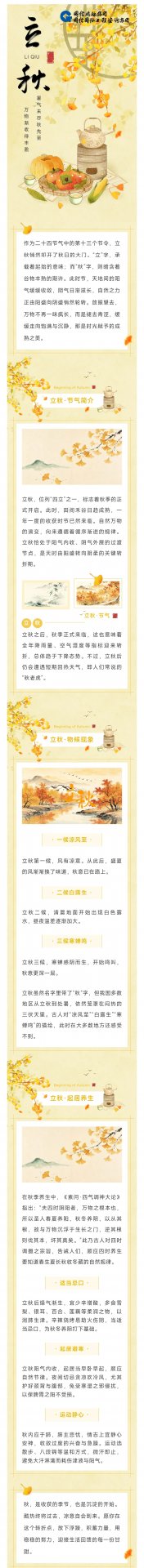 短信特邀送59元网站特邀送59元成为
