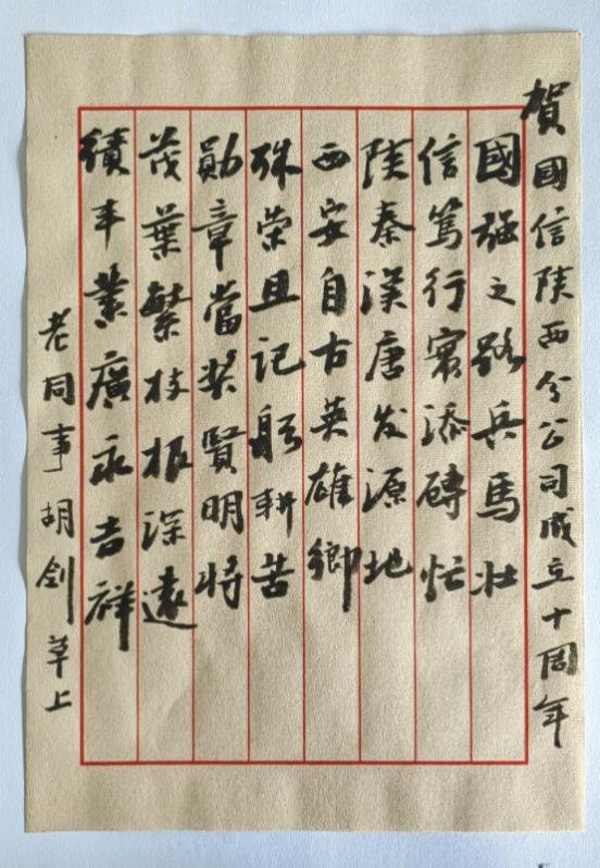 发展历程
