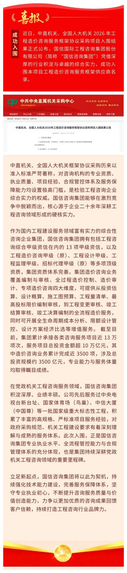 短信特邀送59元网站特邀送59元新人