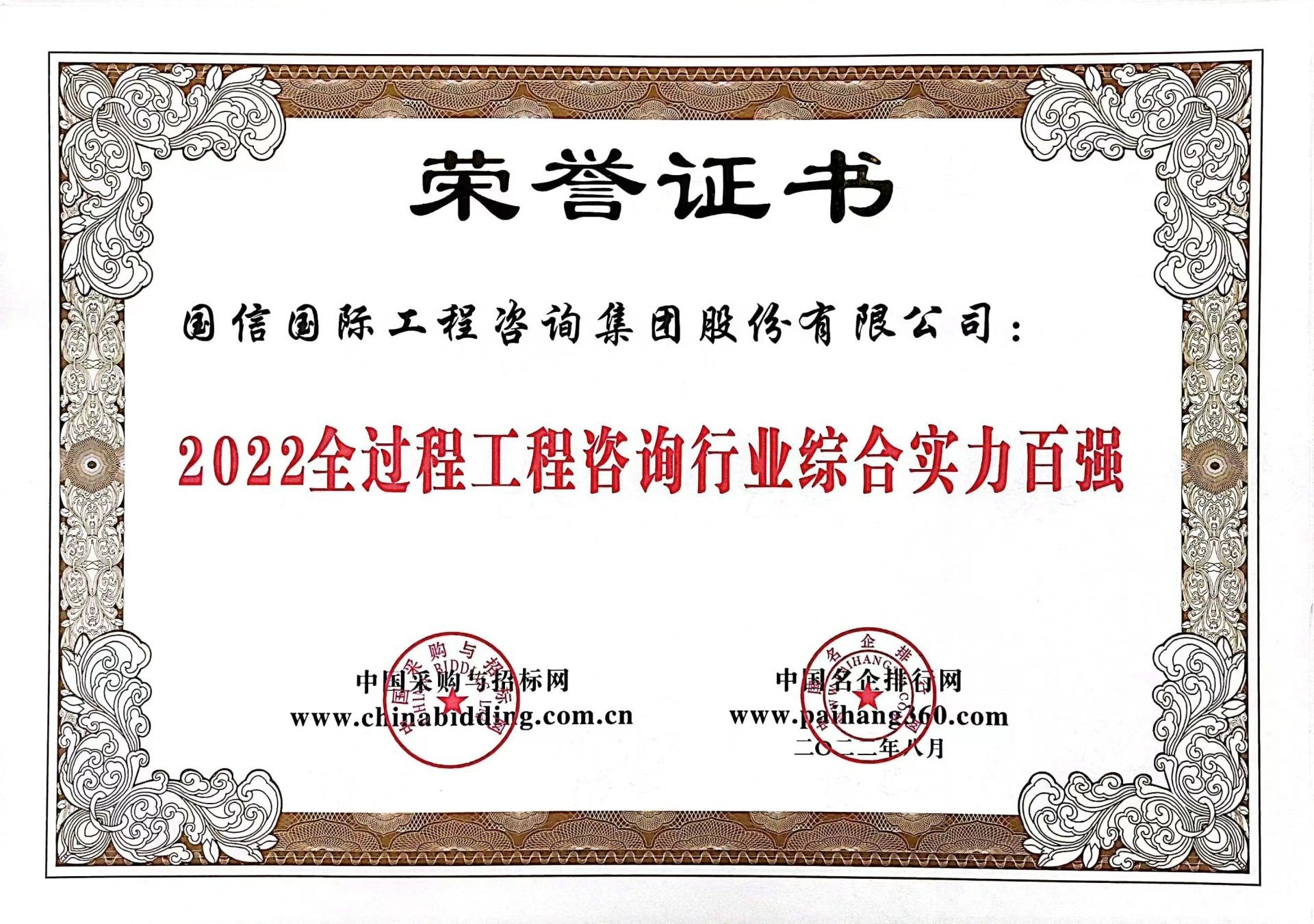 企业文化