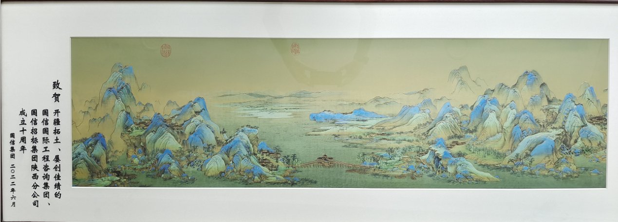 管理体系