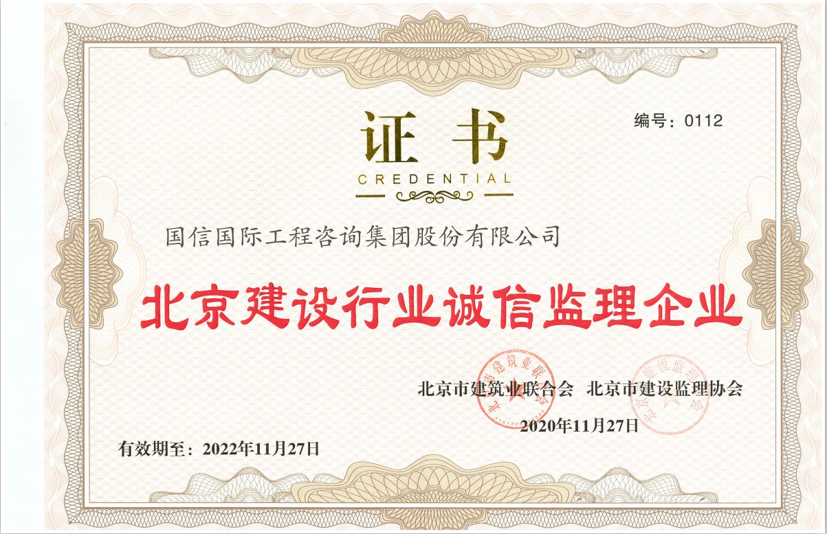 网站首页