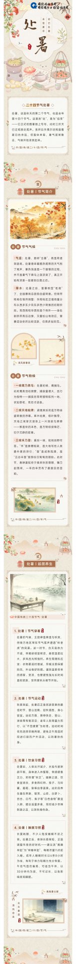 短信特邀送59元网站特邀送59元使用