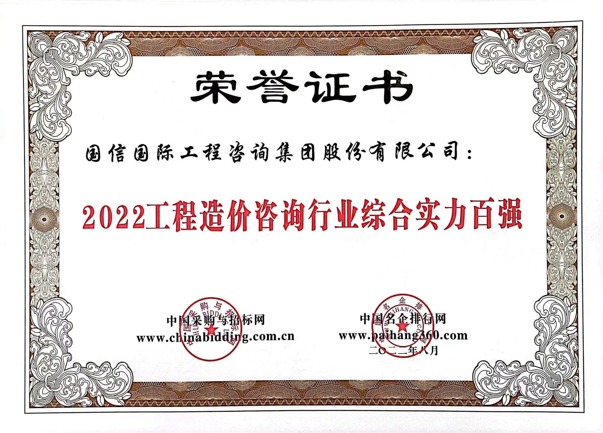 管理体系