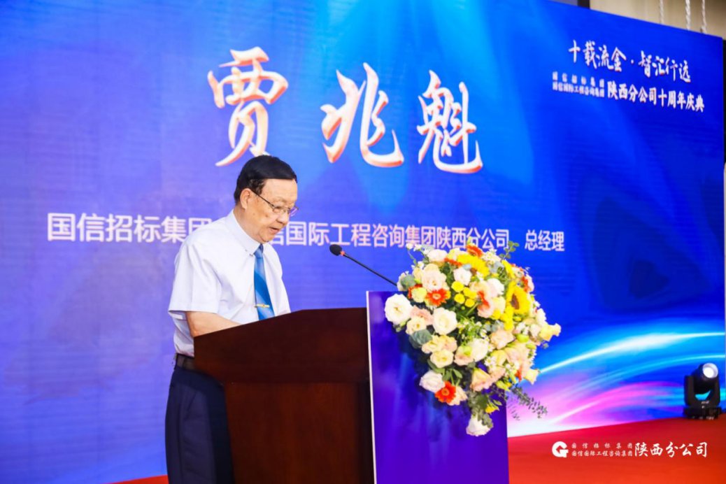 组织架构