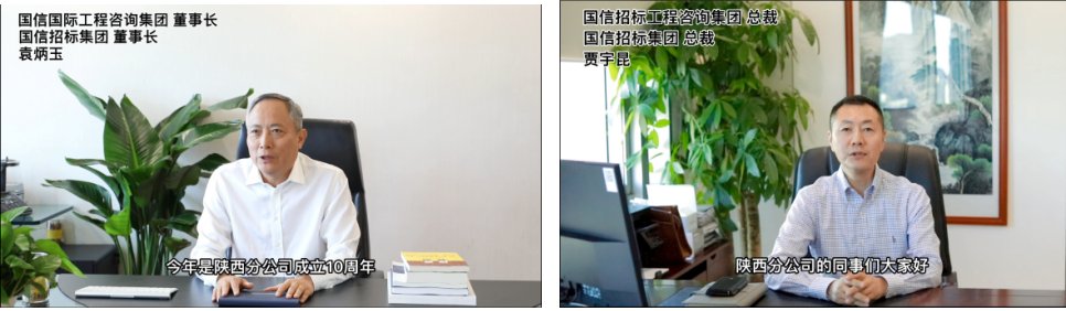 组织架构